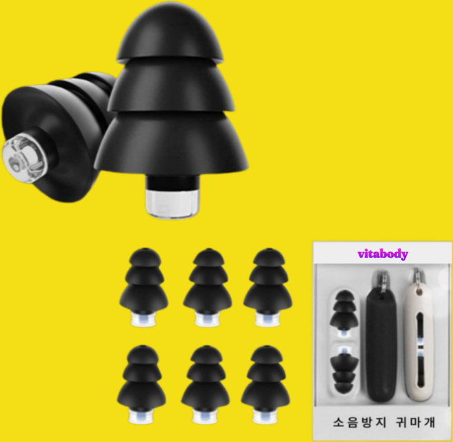 비타바디 소음차단 귀마개 3세트 + 케이스, 1개, 3쌍