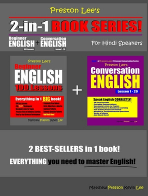 Preston Lee's 2-in-1 Book Series! Beginner English 100 Lessons & Conversation English Lesson 1 - 20 ... Paperback, Independently Published