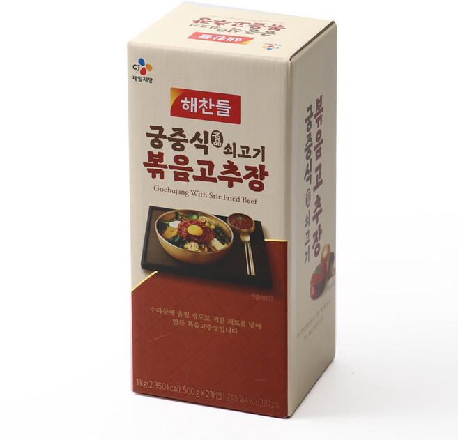 코스트코 해찬들 궁중식 명품 쇠고기 볶음 고추장 1kg(500g x 2개), 500g, 2개