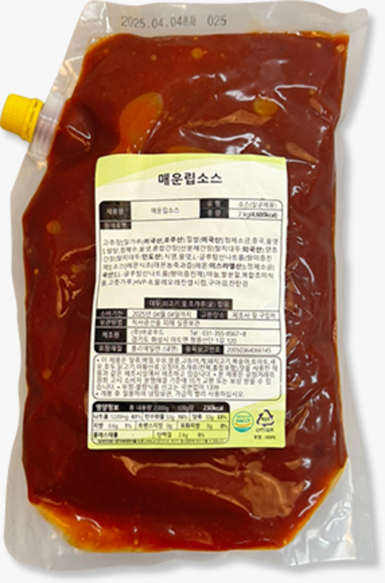 [피자다] 바로푸드 매운립소스 2kg, 1개