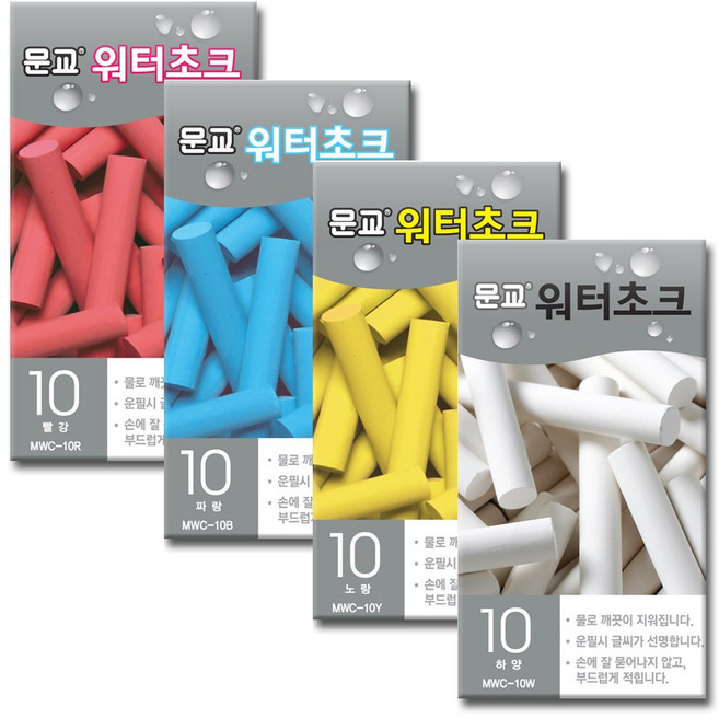 문교 워터초크 1통 물분필 멀티초크펜 물칠판 물백묵, 문교워터초크(흰색/10자루)