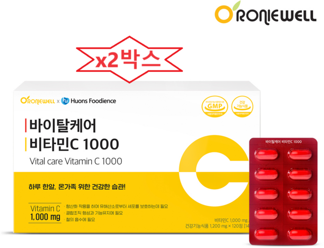 바이탈케어 비타민c 비타민씨 비타민보충 1000 120정x2 선물, 120회분, 2개