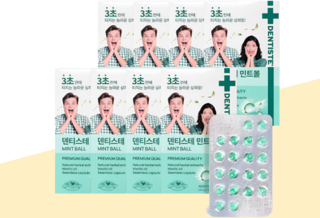 민트볼 고체가글 20입 8팩 총160캡슐 320ml 구취케어 덴티스테, 29g