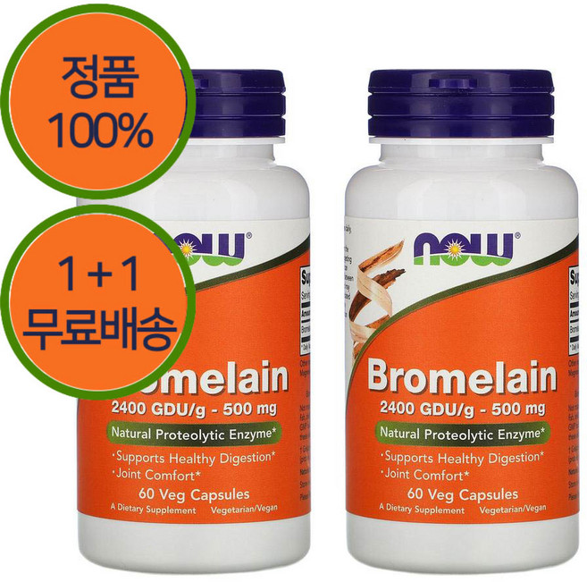 1+1 나우푸드 Bromelain 브로멜라인 브로멜린 500mg 식물성 60캡슐 2개, 60정