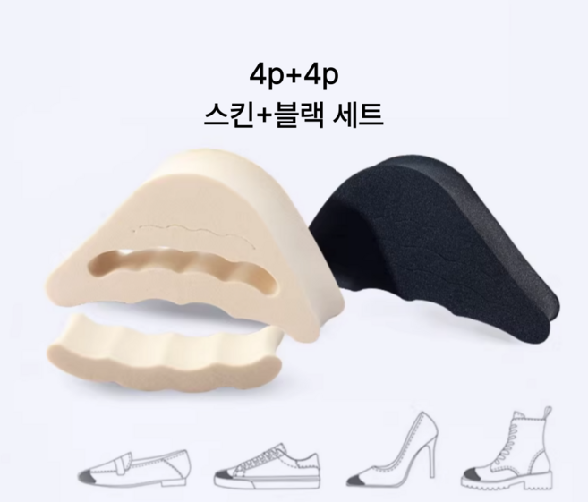 여성 하이힐 구두 앞꿈치 패드 쿠션 발가락 통증 구두 앞쿠션 신발패드