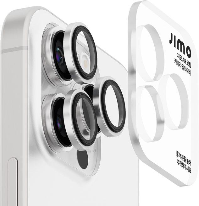 지모 아이폰 AR 빛번짐 방지 메탈 카메라 렌즈 강화유리 보호필름 실버 화이트, 1세트