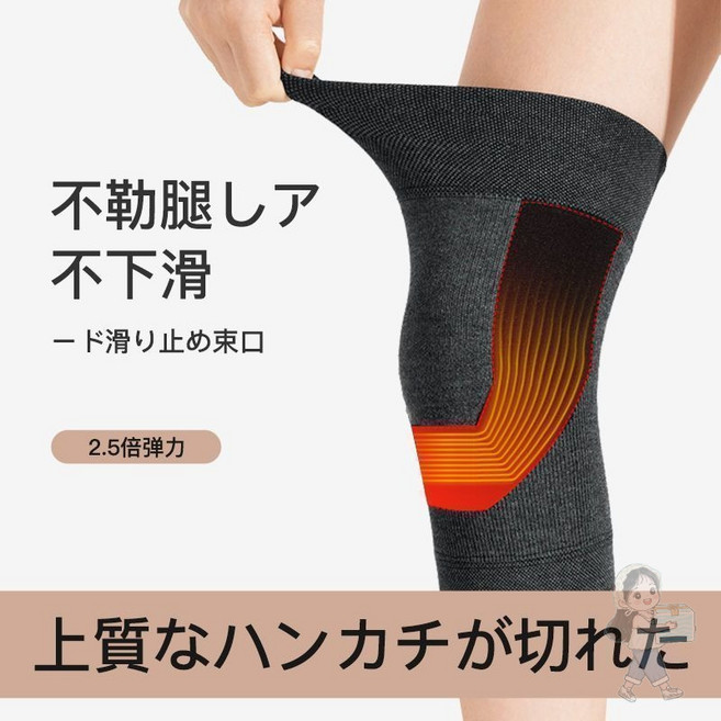 日本石墨烯自發熱護膝 加壓恆溫保暖, 1個, 【2.5倍彈力】環繞加壓-緩解疼痛,M碼(100-120斤)-男女通用