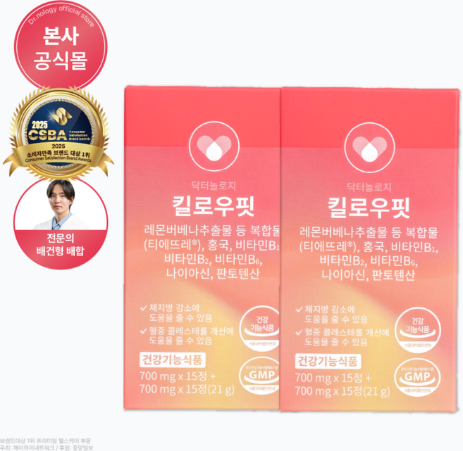 닥터놀로지 킬로우핏, 2개, 21g