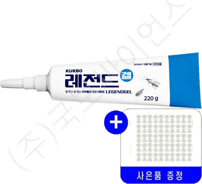 국보싸이언스 대용량 바퀴벌레약 레전드겔 220g + 원터치먹이통 50개