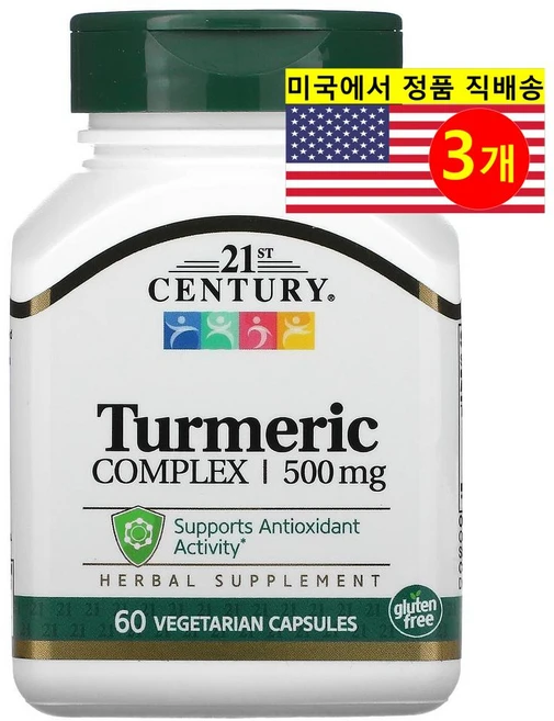 21st Century 21세기 센트리 강황 복합체 500mg Turmeric Complex, 3개, 60정 - 쿠팡