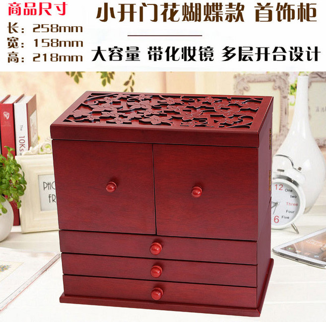 [항공배송] 한 Miqi 고급 단단한 보석함 보석 저장 보관함 목걸이 반지 보관함 더블 도어 드레싱 보관함, 1개