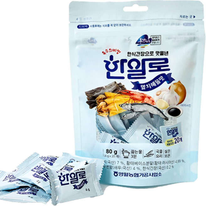 한알로 멸치해물맛(4g*20개), 1개, 80g