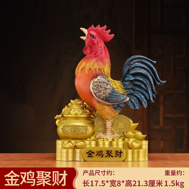 金雞聚財生肖雞擺件大公雞招財金雞吉祥物吉祥物, 1件, 金雞聚財小號彩銅色:如圖所示