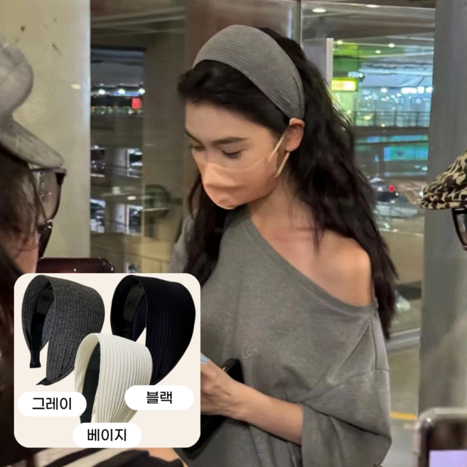 3개세트 보니따민 니트 골지 머리띠 3개