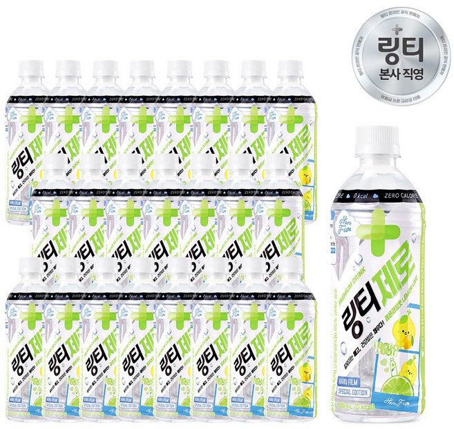 7위 - 링티제로 레몬라임맛, 24개, 500ml