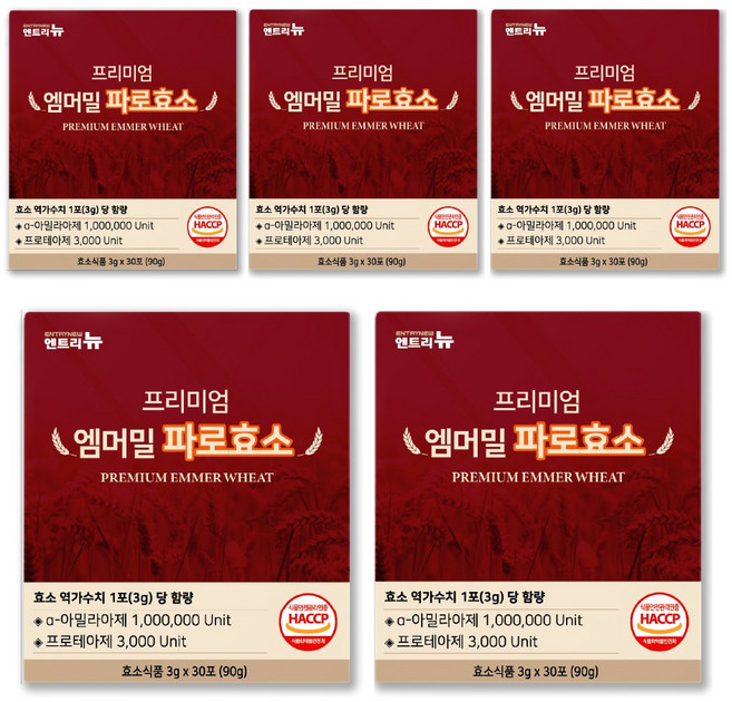 엔트리뉴 프리미엄 엠머밀 파로효소 100% 식약청인증 곡물효소 분말 HACCP, 5박스, 90g