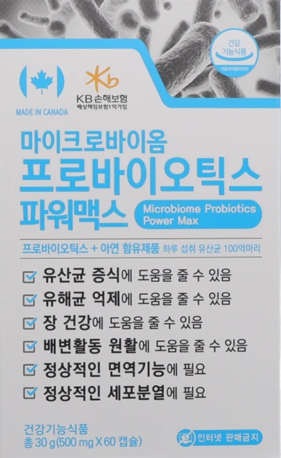 마이크로바이옴 프로바이오틱스 파워맥스 60캡슐 약국 갱년기 프리미엄 100억마리 유산균 60일 120일, 60정, 1개 - 쿠팡