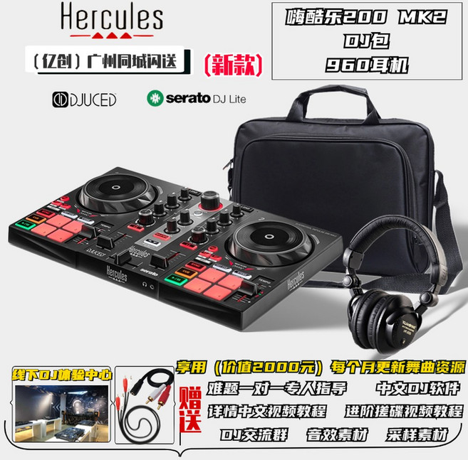 디제이 장비 세트 오디오 디제이장비 컨트롤러 296680 DJ장비 음향 음향장비 컴팩트, 하이쿨러200M 텐윈960이어폰 DJ백