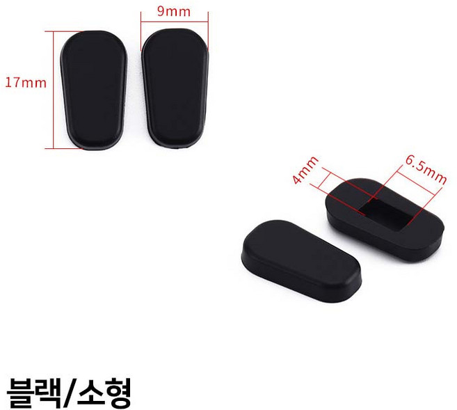 MIZUCOS 3/6세트 실리콘 안경 코 패드 자국 흘러내림 미끄럼 방지 끼우는 코받침