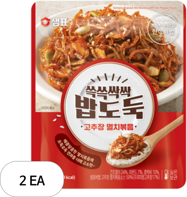 샘표 쓱쓱싹싹 밥도둑 고추장멸치볶음, 50g, 2개