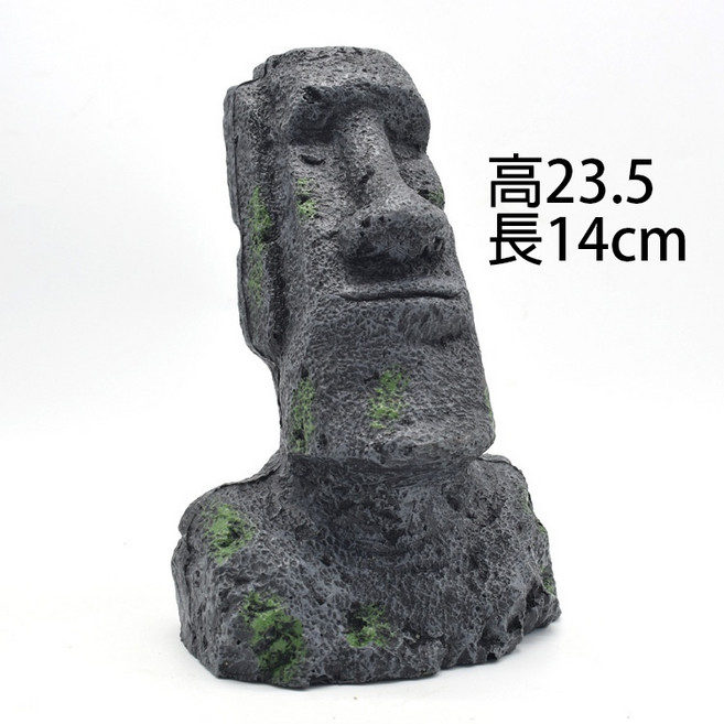PJ小鋪 復活島摩艾石像 迷你小巨人 水族箱造景擺件, 1個