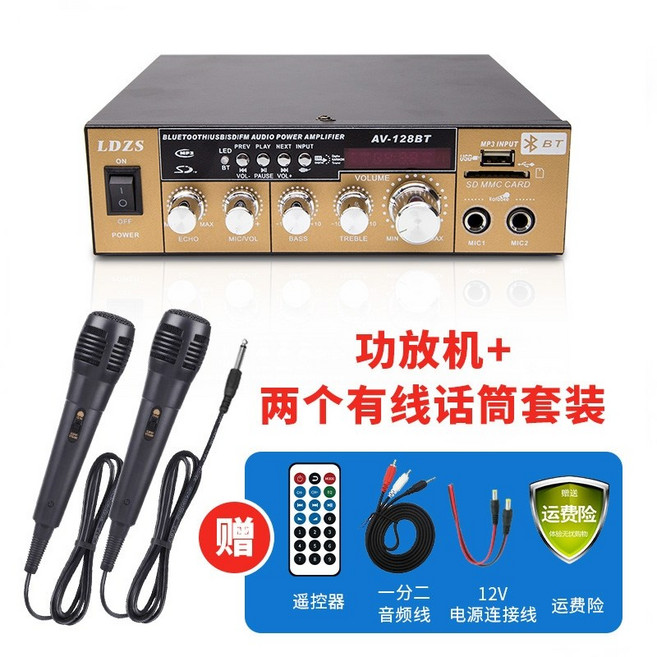 차량용 노래방 DC 관광버스 내장 12V 증폭기 기계 전력 시어터 오디오 버스 엠프 블루투스, 128 파워 앰프 + 2개의 유선 마이크
