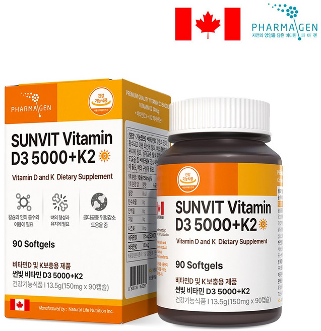 파마젠 비타민D3 5000IU+K2 뼈건강 골다골증 고함량 비타민D 바실러스나토균 복합기능성 높은흡수율 임산부 수우부 청소년 장년노년기, 2박스, 90정