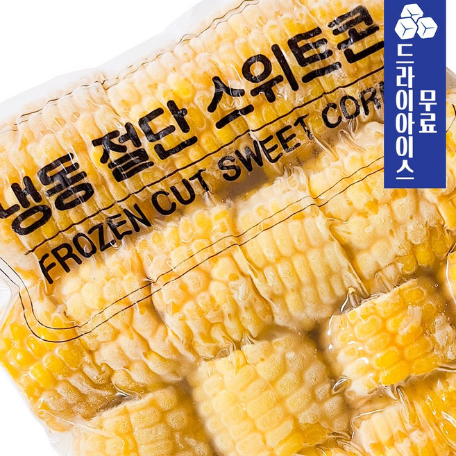 분이네 아토 스위트콘 (절단) 1kg 절단 옥수수 커팅 손질옥수수 냉동옥수수, 1개