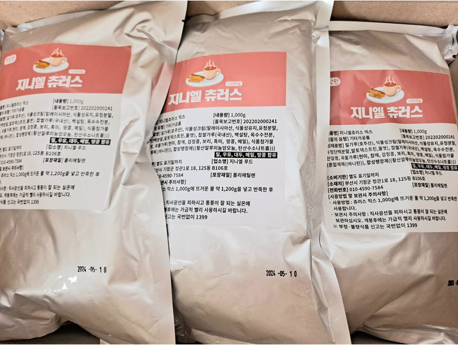 지니엘츄러스믹스 1kg 15개 한박스 업소용츄러스믹스 츄러스가루