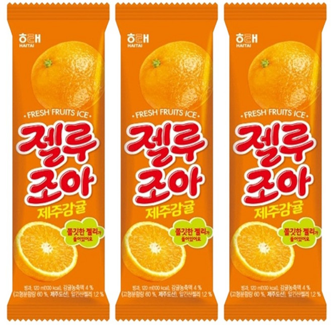 해태아이스 젤루조아 제주감귤, 120ml, 20개