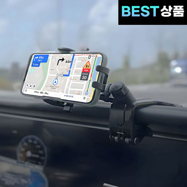 코지피트 차량핸드폰거치대 차량용거치대 차량용핸드폰거치대 차량용휴대폰거치대, 블랙, 2개