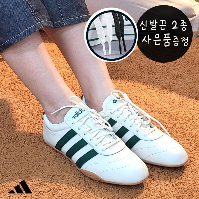 아디다스 그랜드코트 단화 초경량 패션 커플화 스니커즈+ (화이트+블랙) 신발끈2개(사은품)