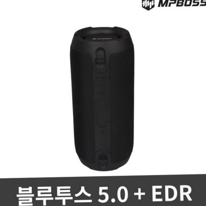 음질좋은 엠피보스 블루투스스피커/MS-BTS10/음악/USB/방수/ 79000EA 1EA, 본상품