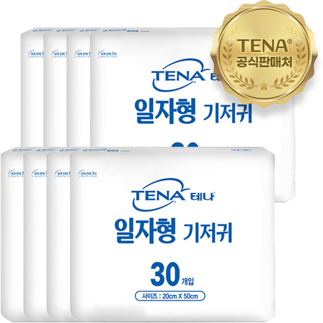 테나 일자형 성인기저귀 서브패드 남녀공용, 30매입, 8개, 중형