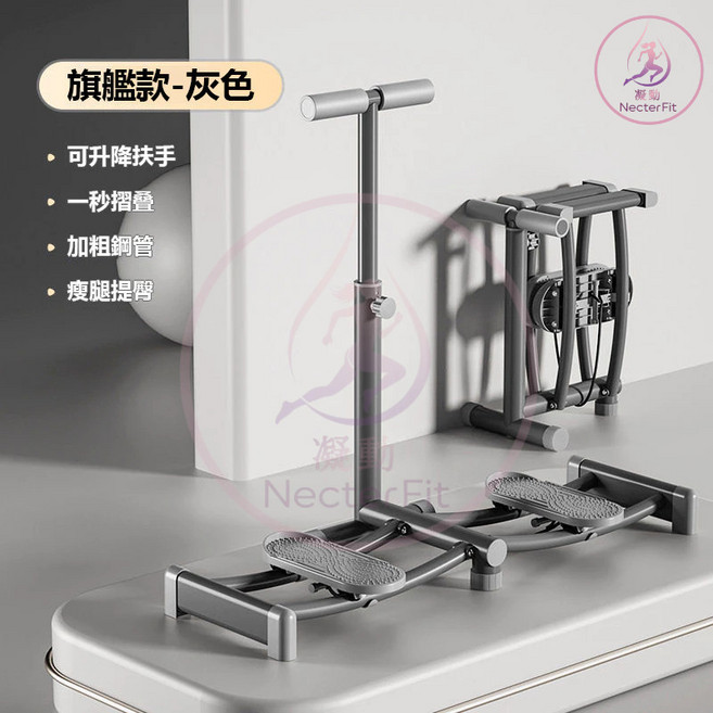 新款多功能美腿塑形滑雪機｜滑步機夾腿機｜盆底肌訓練器｜2025全新計數款, 星空灰-升降扶手款-可摺疊, 1個
