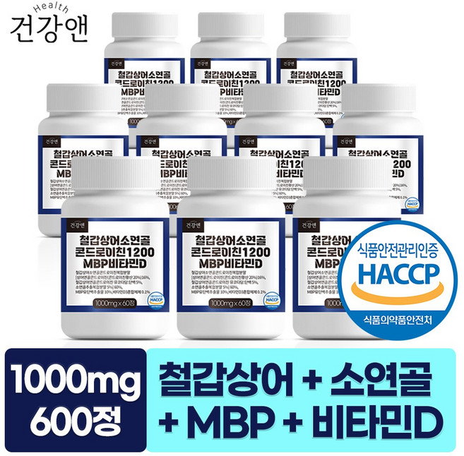 철갑상어 소연골 콘드로이친 1200 저분자 C6S 6형 식약청 HACCP 인증 1000mg, 10개, 60정