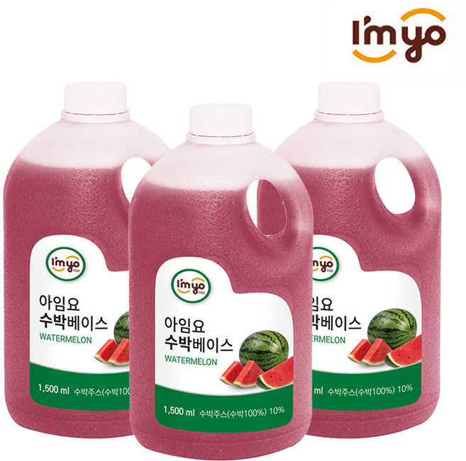 아임요 수박 베이스 1.5L x 3개