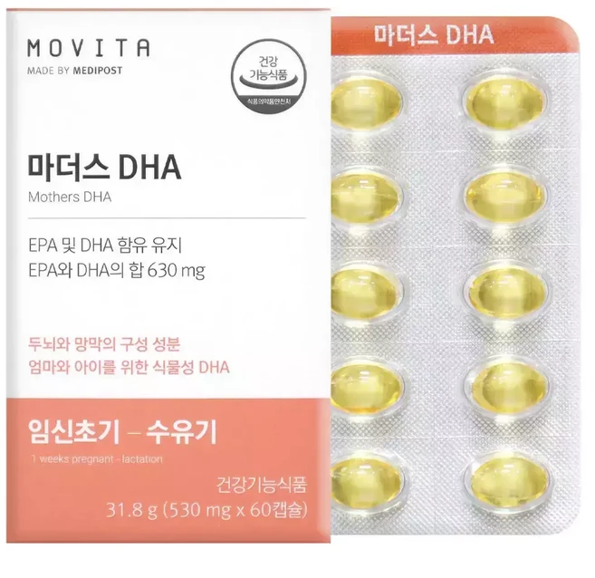 메디포스트 모비타 마더스 DHA 월분 (60캡슐) 오메가3 임신 준비 임산부 수유부 필수 영양제, 1개, 60정 - 쿠팡