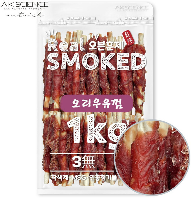 [유통기한임박 26.10.17] 리얼오븐훈제스모크 기호성 좋은 1kg 대용량 강아지 간식, 1개, [유통기한임박]오리우유껌