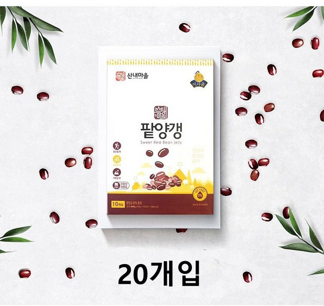 국내산 수제 팥 양갱 설선물 명절선물 건강연양갱, 400g, 1개