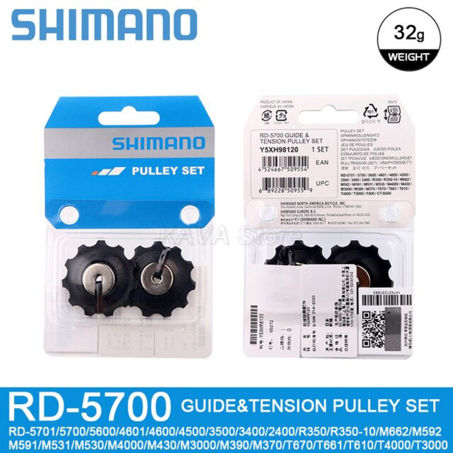 Shimano 뒷 변속기 풀리 세트 자키 휠 4700 5800 6800 R8000 M4000 M6000 M7000 M8000 6700 Deore XT SLX Ultegra, RD 5700, 1개