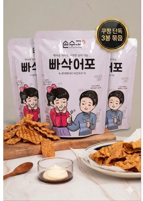 손수고 빠삭어포 60g, 3개, 60
