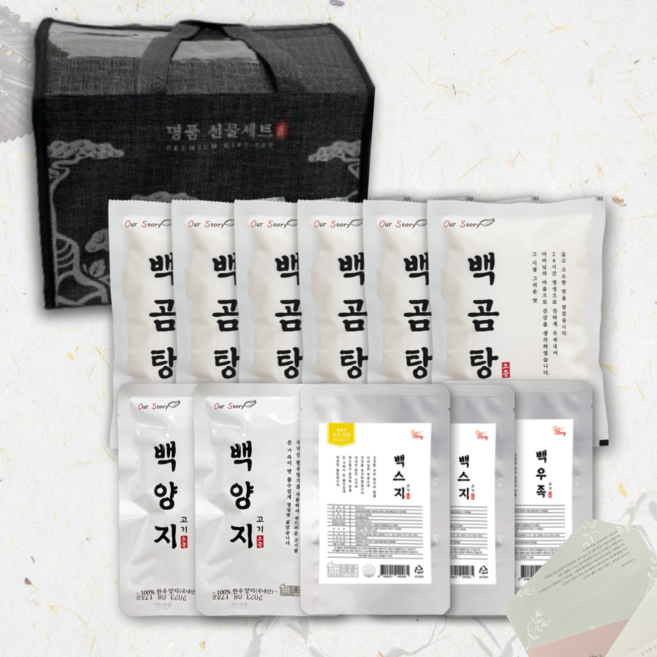 [우리농축산] 국내산 한우 백곰탕 백양지 백스지 백우족 종합 선물세트