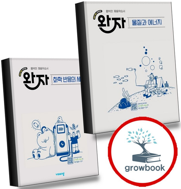 2위 - 완자 고등 물질과 에너지 (2026년) + 세포와 물질대사 (전2권) 세트 (GROW BOOK 그로우북), 