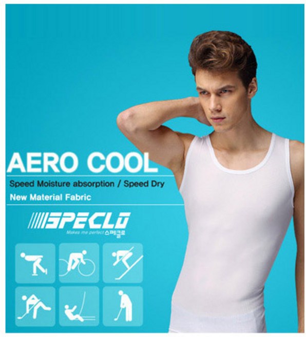 슬레진저 에어로쿨남성런닝_화이트