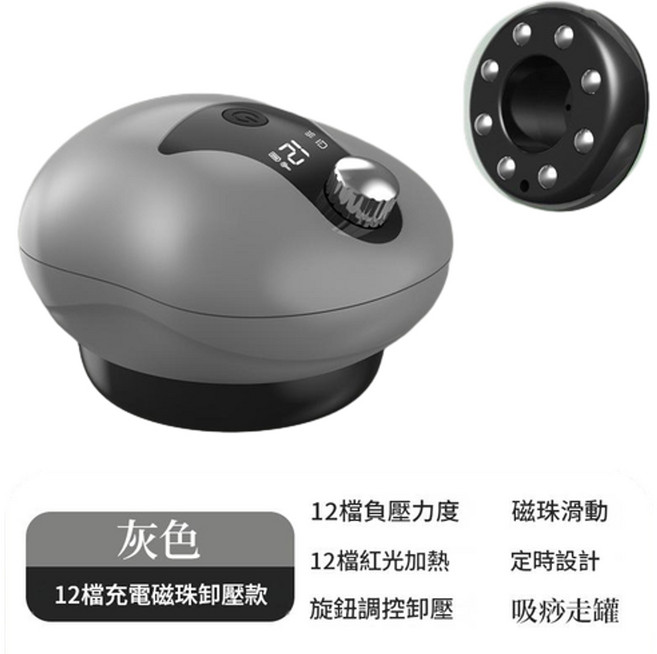 CEYYR 電動刮痧儀 負壓拔罐按摩儀 疏通經絡 放鬆肩頸痠痛, 灰色, 中文包裝