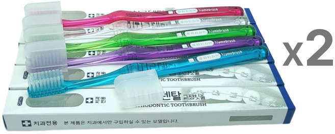 교정칫솔 교정용칫솔, 11개, 1개입