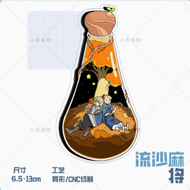 Super Toys 迷宮飯 壓克力吊飾, 1個, 流沙壓克力磚, 流沙壓克力磚