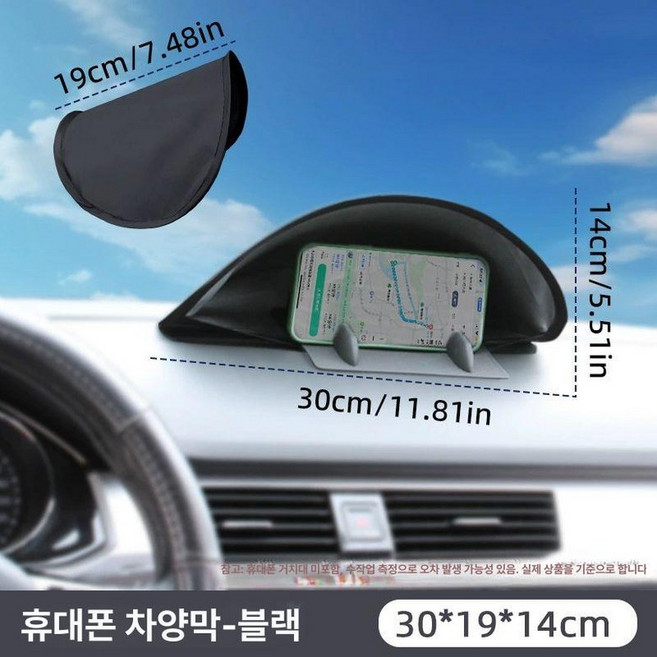 자동차 휴대폰 햇빛가리개 거치대 햇빛 열차단 썬바이저 오토바이 진회색, 1개