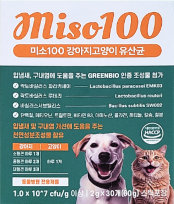 미소100 강아지고양이 구강유산균 입냄새 구내염 충치예방, 30개, 구강/치석관리, 2g